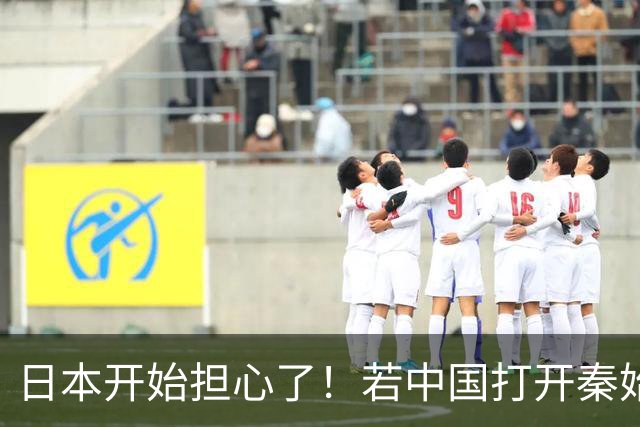 日本开始担心了！若中国打开秦始皇陵，日本的历史可能被改写？